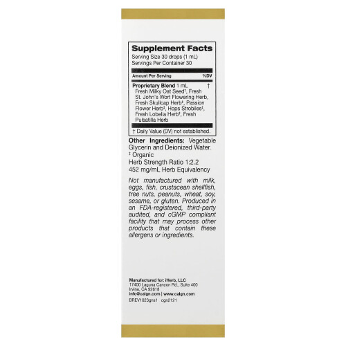 California Gold Nutrition, Καλή Νύχτα Σουπ,  1 fl oz (30 ml) 1