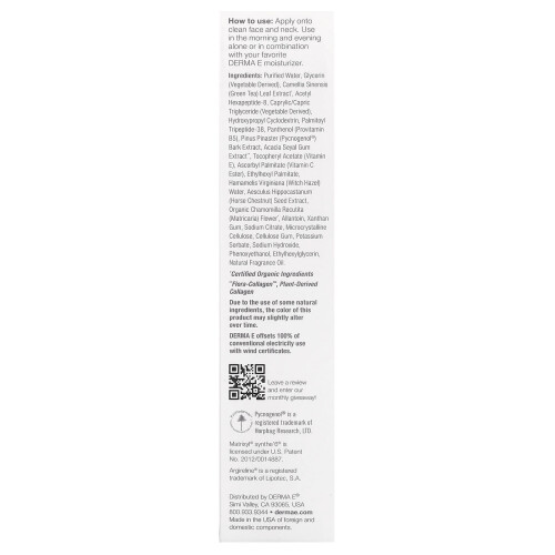 DERMA E, Προηγμένη Πεπτίδια & Φλορα-Κολάτζεν Σερουμ, 2 fl oz (60 ml) 2