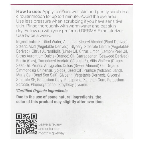 DERMA E, Prawo do peelingu, 2 oz (56 g) 2