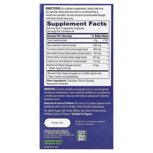 21ος Αιώνας, Arthri-Flex Advantage + Τούρμεκε, 90 Βεγεταριακά Φιαλίδια 1