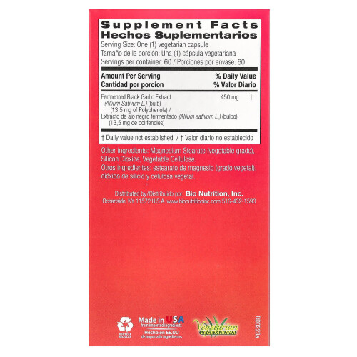 Μπιο Νουτρίσιον, Φερμεντούντα Black Garlic, 60 Vegetarian Capsules 1