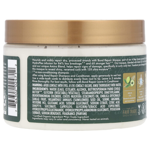 SheaMoisture, Αναρρόφηση Βλάβης, Ελαιόλαδο Αμλά, 11 oz (311 g) 1