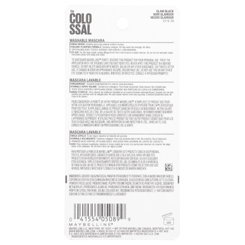 Maybelline Maybelline, Η Μεγαλύτερη Μαλλιέρα, 230 Glam Black, 0.31 fl oz (9.2 ml) 2
