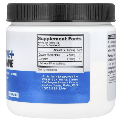 EVLution Nutrition, Κρεατίνη + L-Arginine, Αδιάβροχη, 7,05 oz (200 g) 1