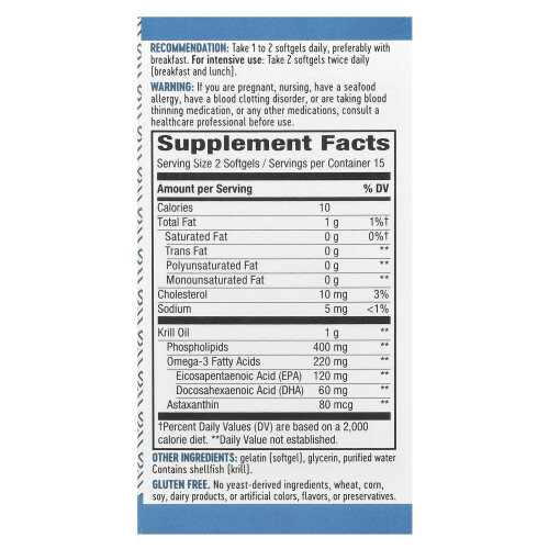 Nature's Way, Krill Oil, 30 Softgels 1