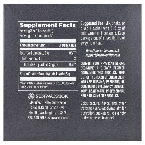 Sunwarrior, Active Creatine Monohydrate, Unflavored, 30 Packets, 0.17 oz (5 g) Each 1