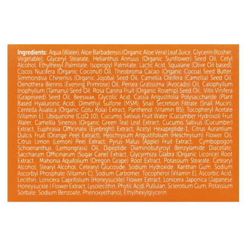 SeoulCeuticals, Κρέμα για τα Μάτια με Σαλάκι, 0.5 fl oz (15 ml) 2