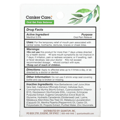 Quantum Health, Θεραπεία Κανκερ Κάρ+, Οrale Γέλη Παθήματος, 0,33 fl oz (9,7 ml) 1
