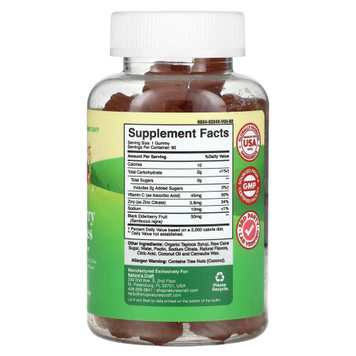 Kids Elderberry Gummies Raspberry 90 Γλυκόζες 1