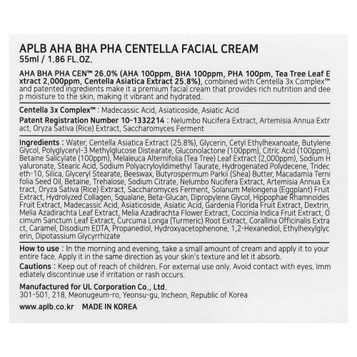 APLB, AHA BHA PHA Centella Gesichtscreme, 1,86 fl oz (55 ml) 2