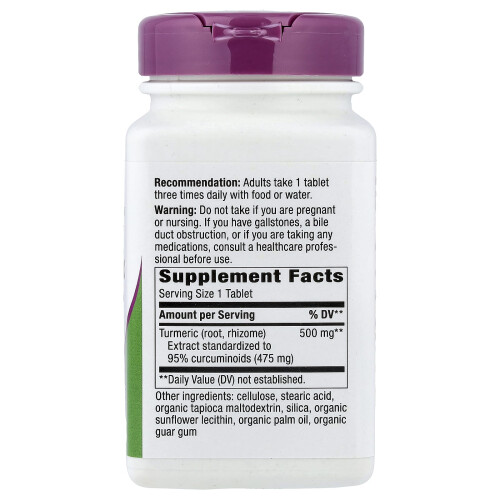 Nature's Way, Τερμούδα, Πρότυπη Εξόχηση, 500 mg, 120 Βεγανικά Πιλάκια 1
