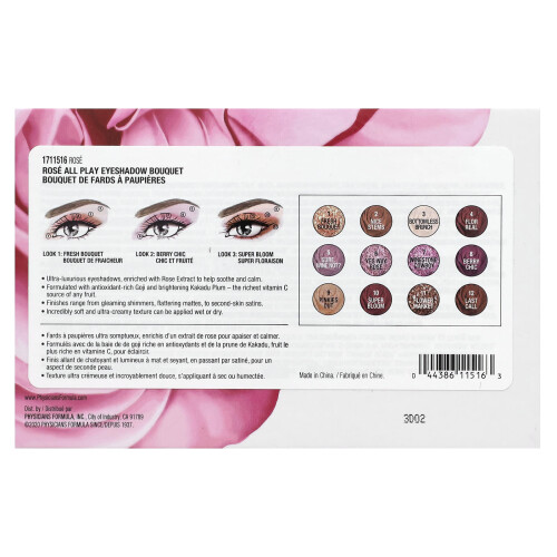 Physicians Formula, Ρόζ All Play, Σκιά Μανδύλων, 1711516 Ρόζ, 0.48 oz (13.7 γρ.) 1