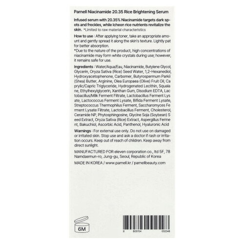 Parnell, Niacinamide 20.35 Ρύση Αλαφρόζας Σκουφί, 1.01 fl oz (30 ml) 2