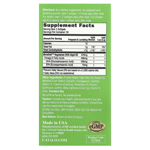CATALO, Vegetarische DHA Formule, 60 Zachte Capsules 1