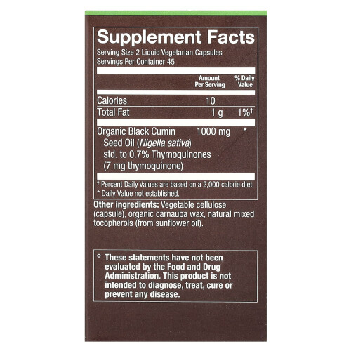 Plnt, Μαύρη Σπάνια Ολίων, 90 Liquid Vegetarian Capsules 1
