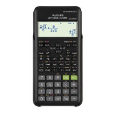 Standard-Taschenrechner-Zubehör, tragbar, für Schule und Büro geeignet, für Schüler und Studenten, Schwarz
