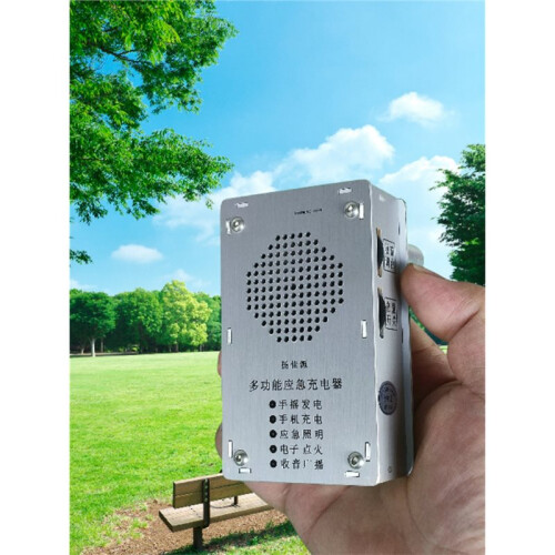 Hand Crank Generator Multifunctional Radio Igniter Flashlight USB Charging 2