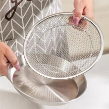 Stainless Steel Disc Filter Household Kitchen Barbecue Fried Oil Drain Artifact Snack Oil Filter Plate Drain Mesh Plate