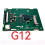 Cameras LCD Driver Board Flex Cable Repair Part for  G12 - Screen Connection FPC Hinge 4