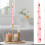 Spitzkerzen, rosa, 25 cm, unparfümiert, 2er-Set 5
