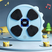 Boxing Music Fitness Machine Indoor Fitness Boxing Equipment Suitable for Home & Children'S Exercise