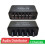 1-in-5-OUT HiFi Stereo RCA Audio Splitter /Selector Tone Controller Portable Audio Switcher Box  Distributor US Plug 4