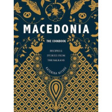 Macedonia: The Cookbook