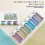Sumikundo 15429 Solid Ink Ink Set, 6 Colors 2