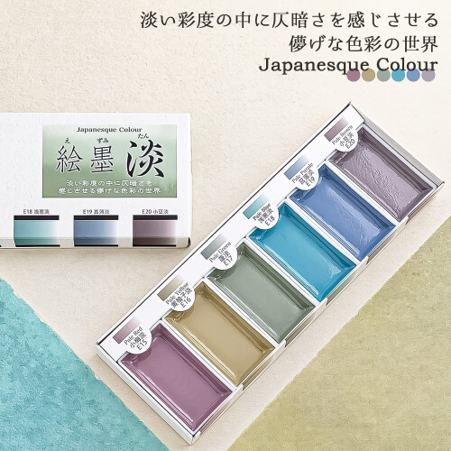 Sumikundo 15429 Solid Ink Ink Set, 6 Colors 1