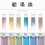Sumikundo 15429 Solid Ink Ink Set, 6 Colors 3