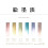 Sumikundo 15429 Solid Ink Ink Set, 6 Colors 4
