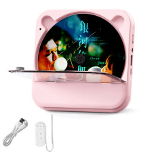 Portable Home CD Music Player+Remote Control  5.1 CD Player Dust Cover Radio Boombox Display for Kids Gift A