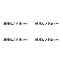 4 Pcs Car Sticker Jdm Japanese Kanji Initial D Drift Turbo Euro Fast Vinyl Car Sticker Car Styling Black