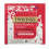 Twinings Twinings Revive Raspberry/Hibiscus/Vit C (15 Tea bags) 3