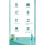 Portable  Thermal Printer Student AI  Thermal Printer Dialogue-Generated Ink-Free Error Correction Printer 10