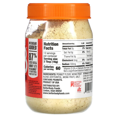 PBfit, Πουδρά Χυμό Καστανιάς, Μη Ζαχαρωμένο, 7 oz (198 g) 1