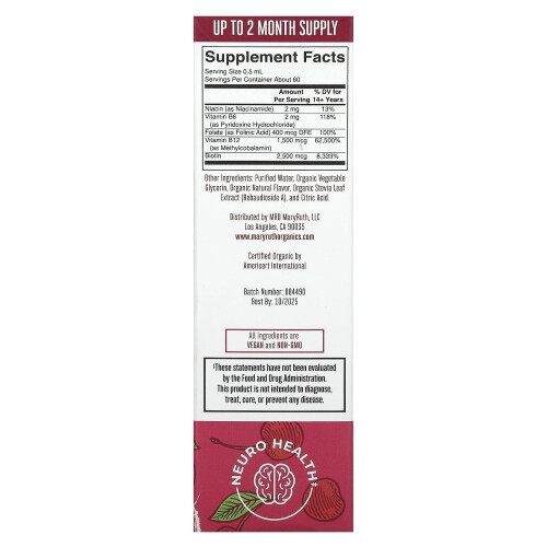 MaryRuth's, Βιολογικό Β-Complex Liquid Drops, Cherry, 1 fl oz (30 ml) 1
