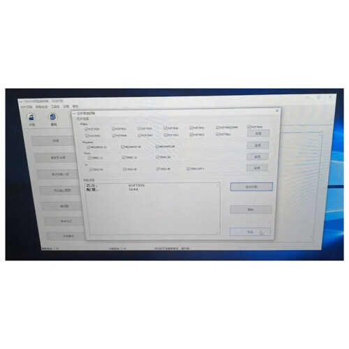 EWS3 EWS4 Test Platform for  EWS Programmer & Auto Lock Inspection Loop for Key Rechargeable for / 1