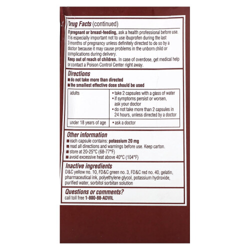 Advil, Μυαγγία, 200 mg, 80 Υγρό Εμπλουτισμένο Φύλλο 1