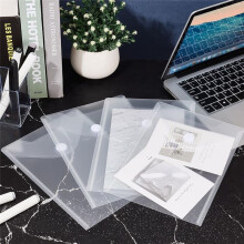 96 Pack Plastic Envelopes, 7 X 10 File Envelope with Hook & Loop Closure Storage Bags A5 Clear File Folders for School