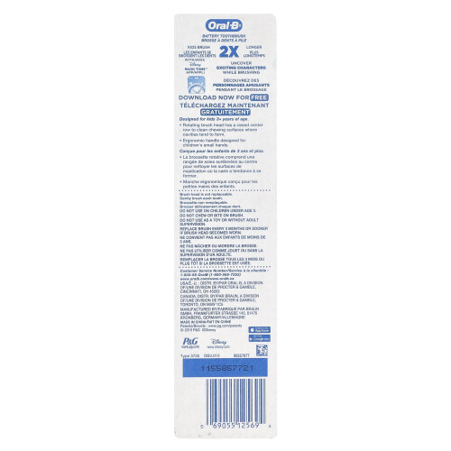 Oral-B Oral-B, Kids, Βάτραχος Δοντιών, Μαλακή, Frozen, 1 Βάτραχος 1