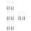 16Pcs Multi-Color Stainless Steel Chocolate Dipping Tools for Baking 8