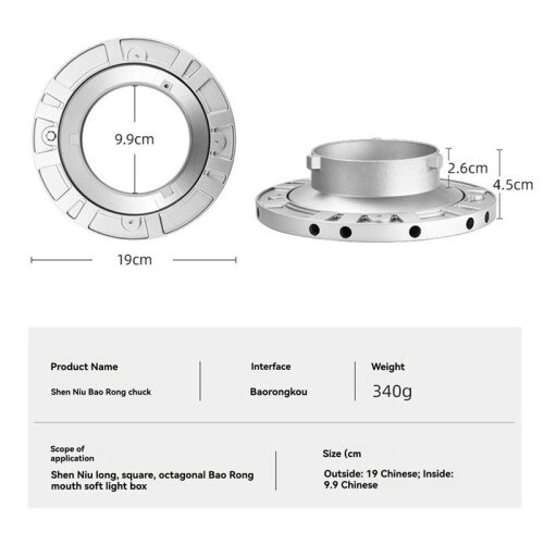 Speedring-Adapter für Softboxen, Geeignet für Studioblitzfotografie und Softboxen 2