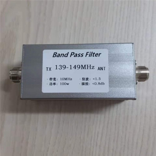 139-149MHz Band Pass Filter 100W Anti-Interference Increase Communication Distance BPF 1