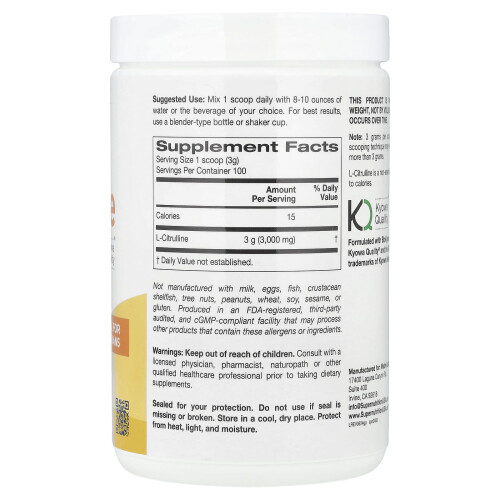Super Nutrition, L-Κιτρουλίνη, Αδιάβροχη, 10.58 oz (300 g) 1