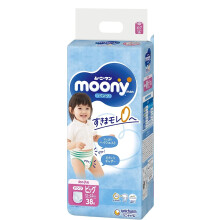 Japanese Diapers Nappies Moony PBl Girl 12-22 kg