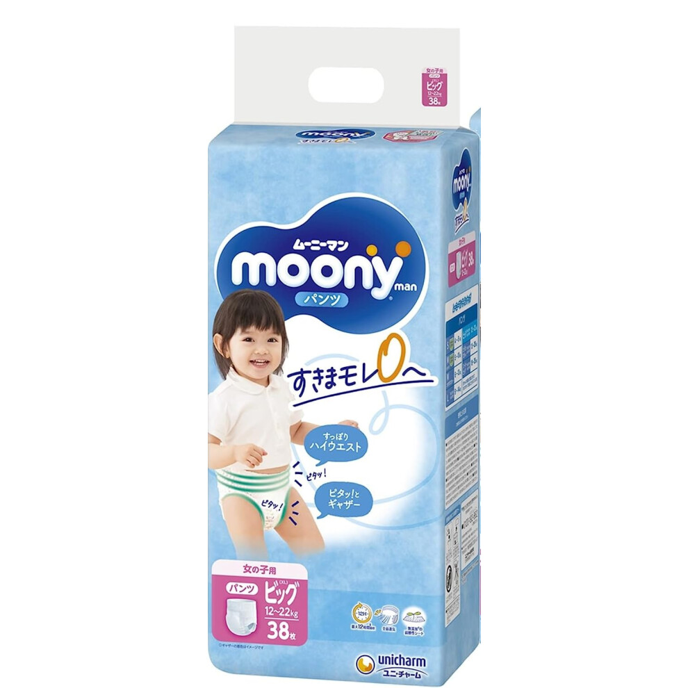 Moony Japanese Diapers Nappies Pbl Girl 12-22 Kg