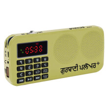 Gurbani Player+ with Nitnem, Sukhmani Sahib, Kirtan, Simran, Sehaj Pat