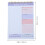 2Pièces Cahier Violet Déchirable Idéal Pour Planning 10