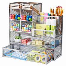 Marbrasse Mesh Desk Organiser,Stationary Organiser,Multifunctional Pen Holder,Desktop